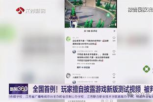 罗马主力后卫恩迪卡犯规染黄，将因累积黄牌停赛缺席罗马德比战